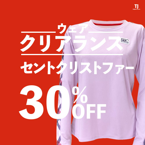 テニスジャパン本店 |