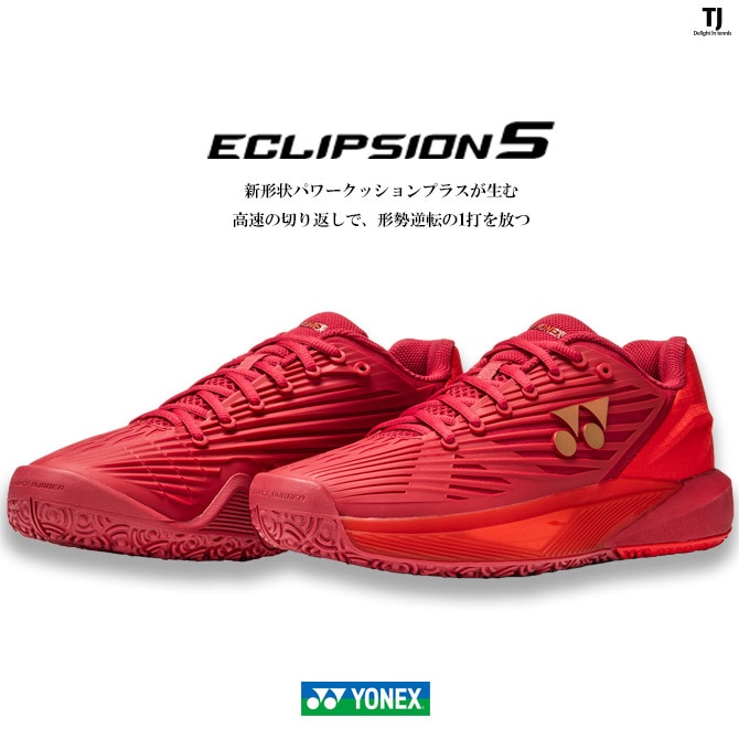 テニスジャパン本店 |