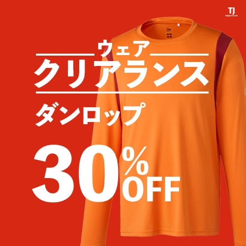 テニスジャパン本店 |