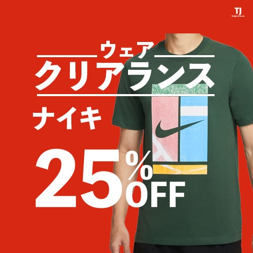 テニスジャパン本店 |