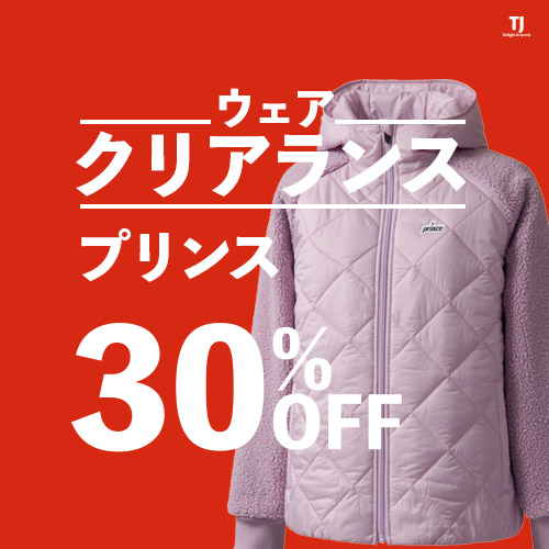 テニスジャパン本店 |