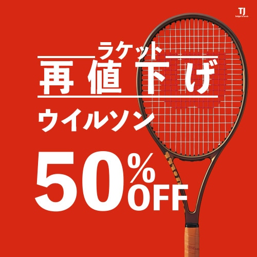 テニスジャパン本店 |