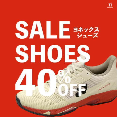 セール|テニスジャパン セール|テニスジャパン