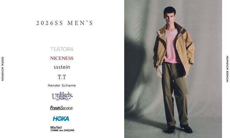 North Web Mallさま専用ページ Digital Mountain |