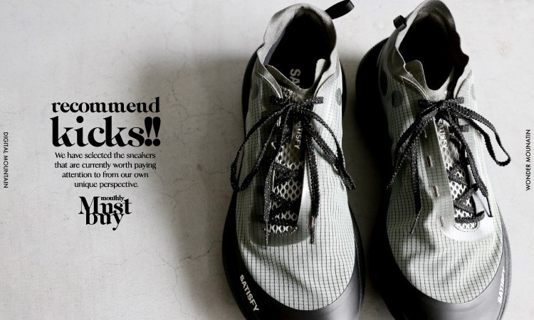 ⭐︎新品⭐︎OUTFLOW imagine158 ⭐︎新品⭐︎OUTFLOW imagine158