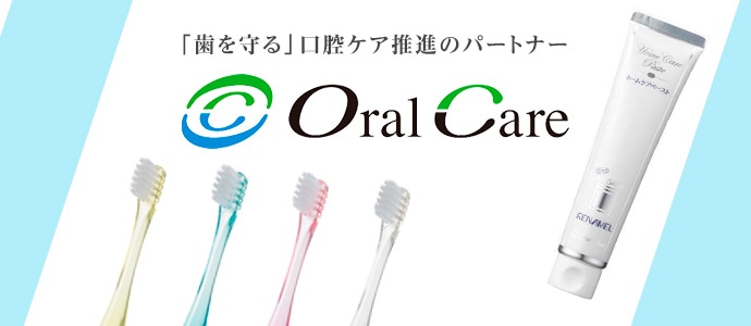 oralcare