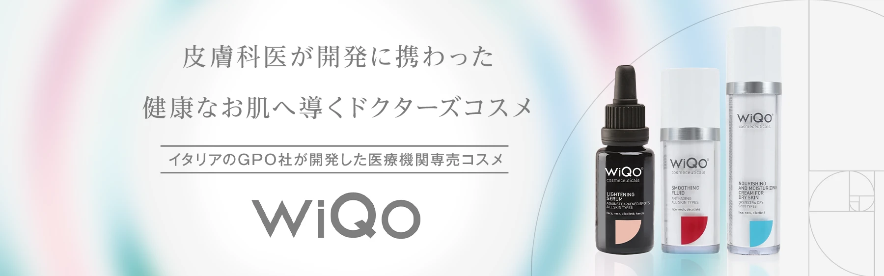 Wiqo