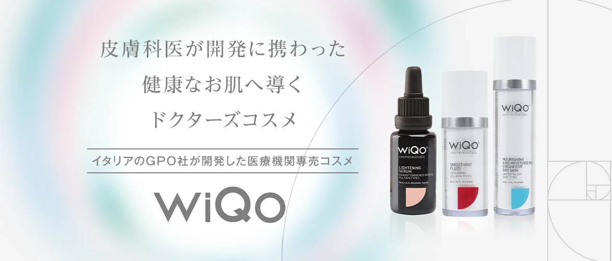 Wiqo