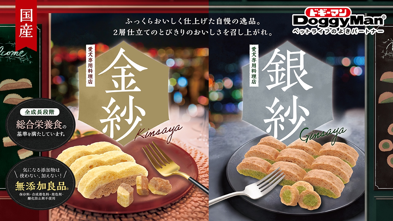 カテゴリバナー