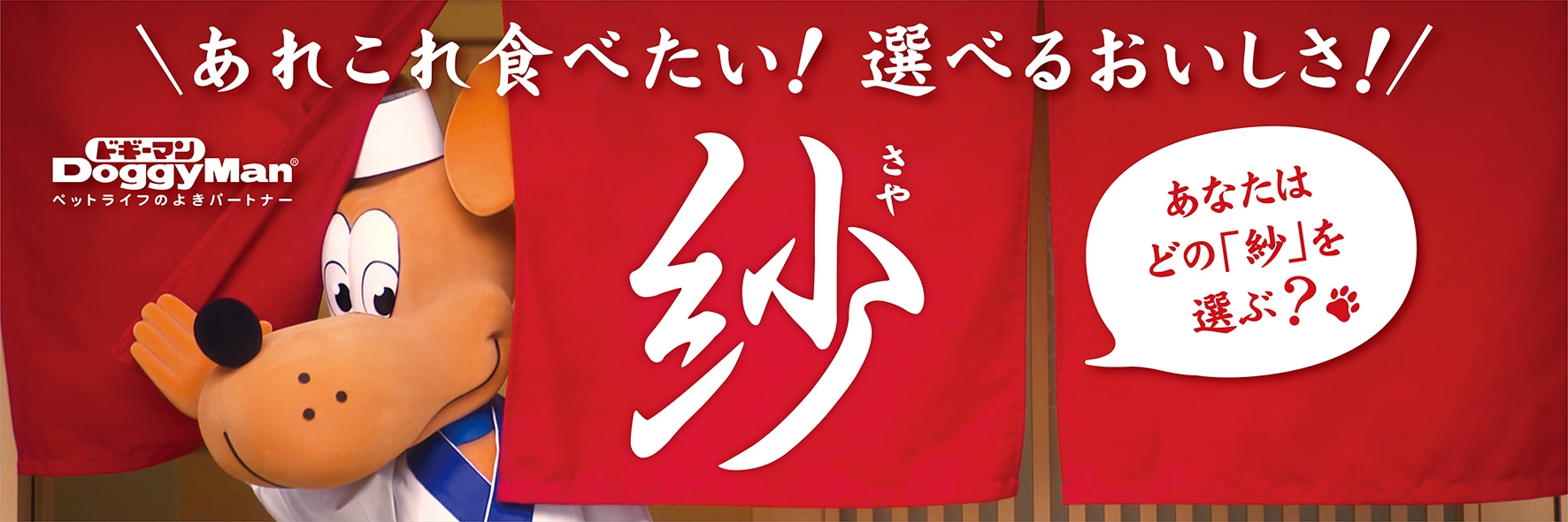 カテゴリバナー