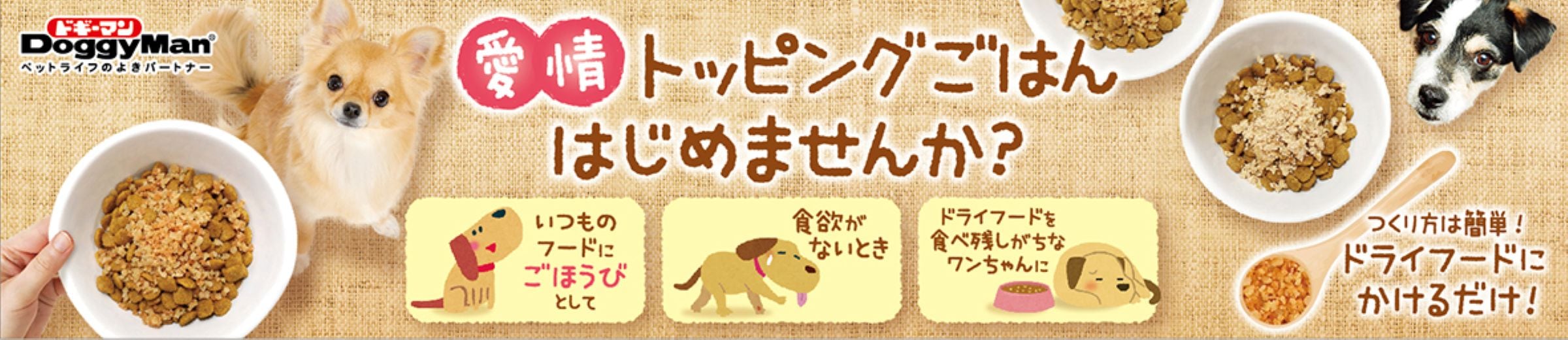 カテゴリバナー
