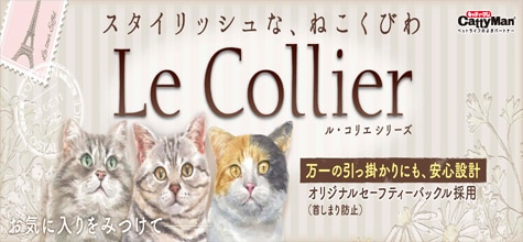 ルコリエ