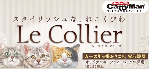 ルコリエ