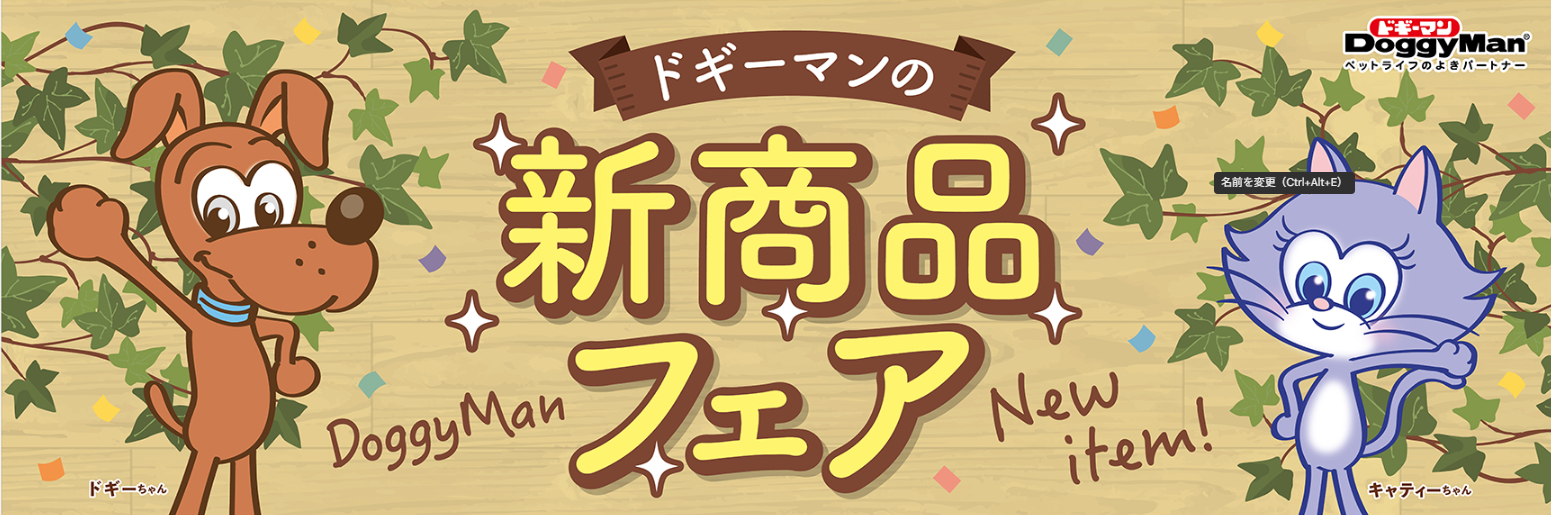 カテゴリバナー