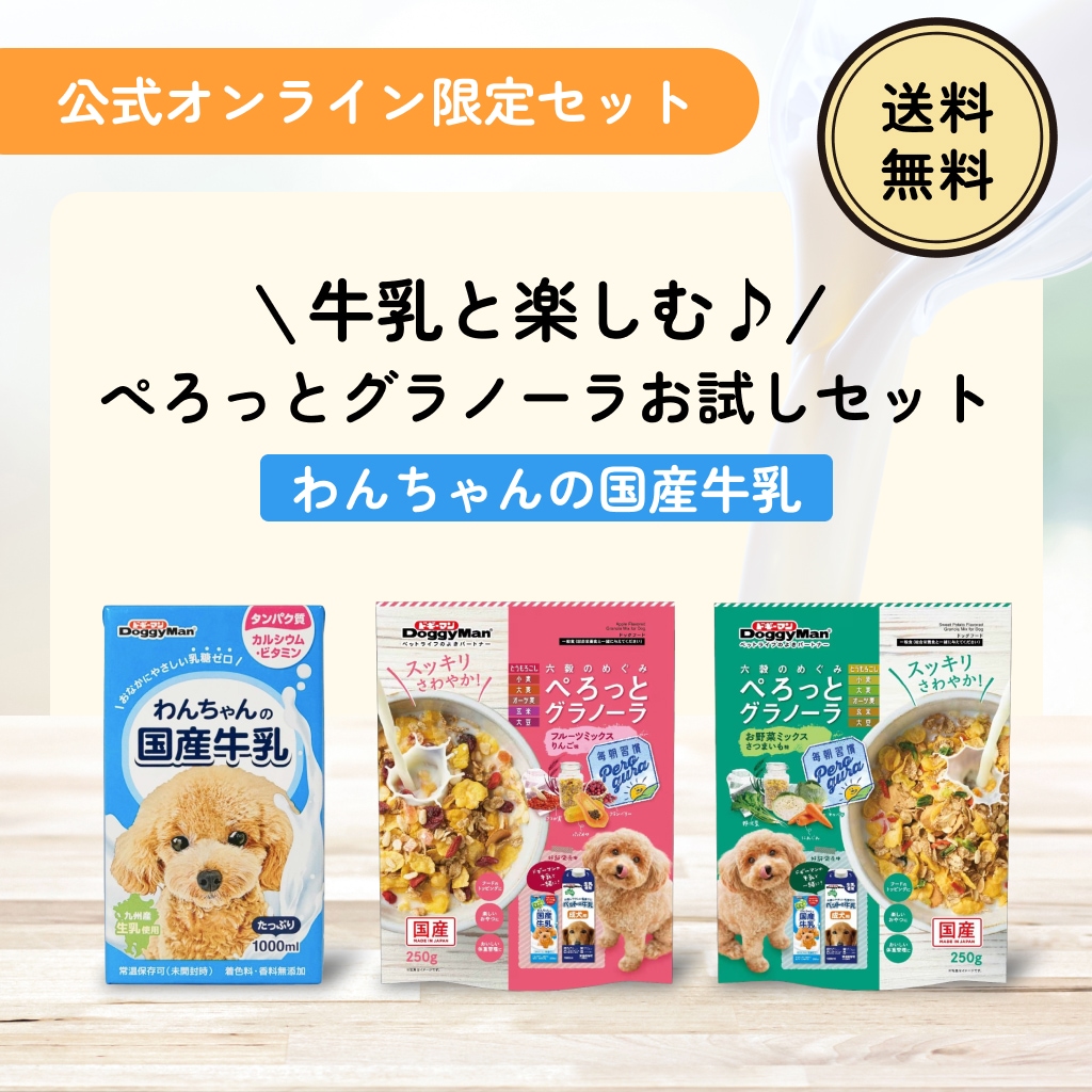 ドギーマン公式オンラインショップ｜犬・猫のフード・ペット用品専門通販