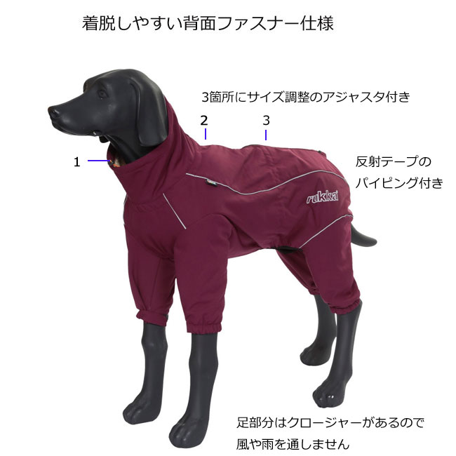 ルッカ サーマルオーバーオール サイズ30～65 犬 レインコート 大型犬
