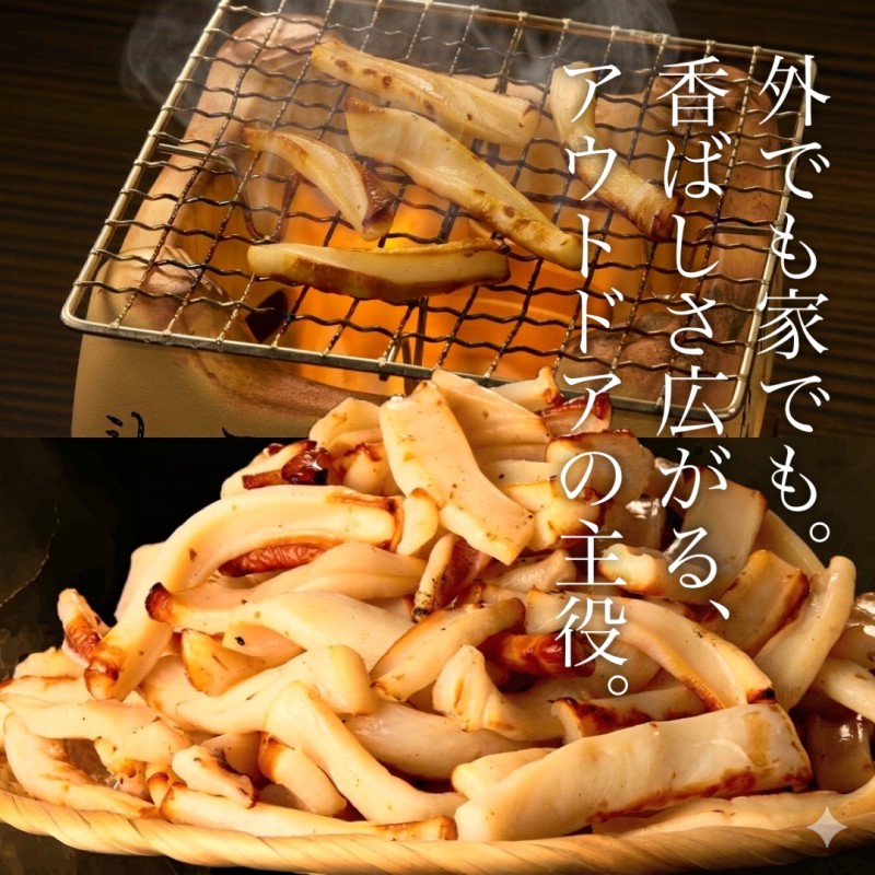 イベントにおすすめのおつまみの画像