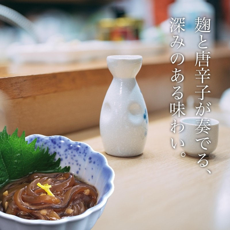 日本酒に合うおつまみの画像