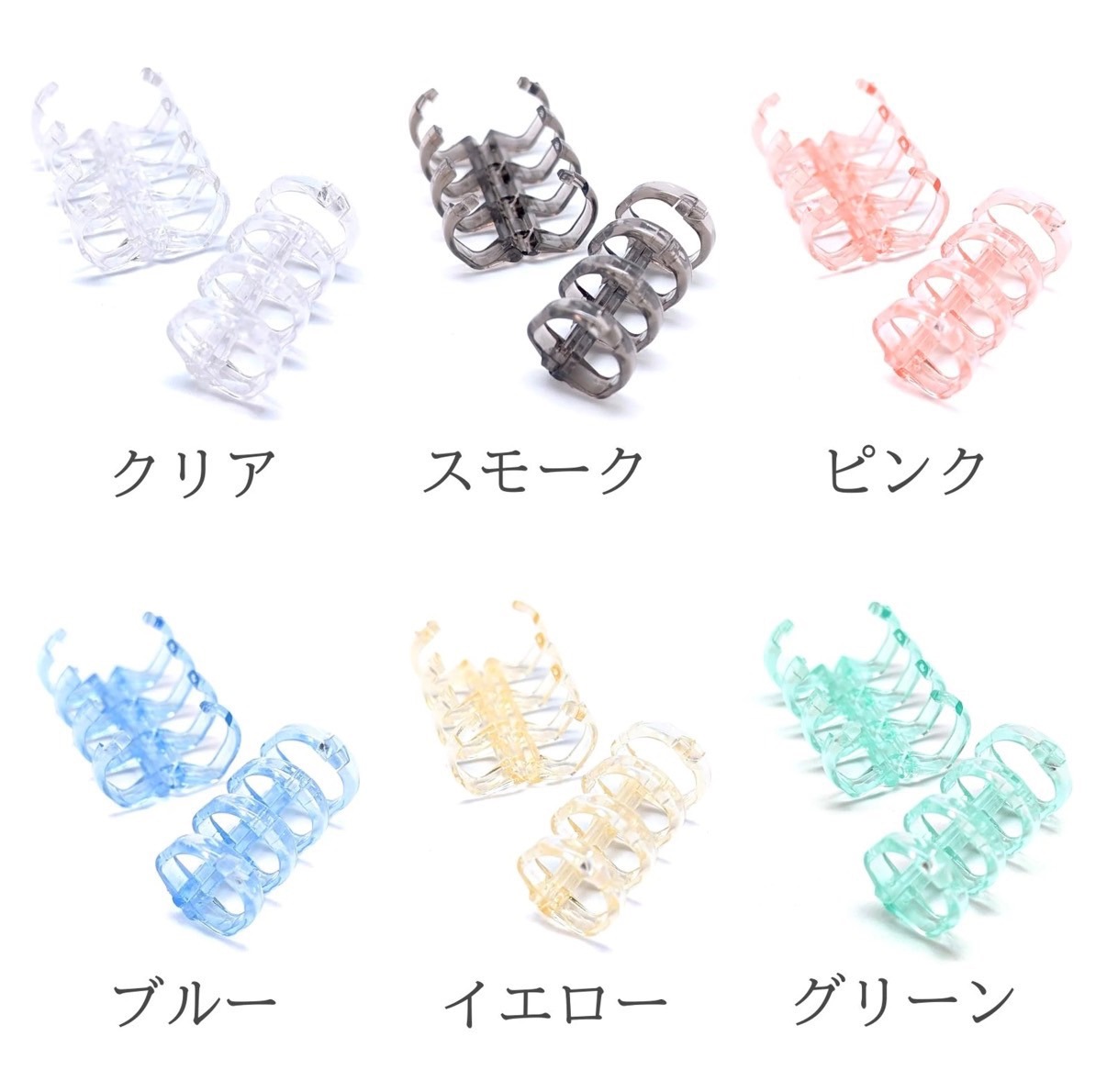 リングの色