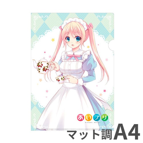 A4マット調クリアファイル