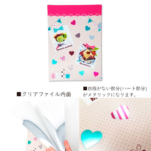 A4アルミ蒸着クリアファイル