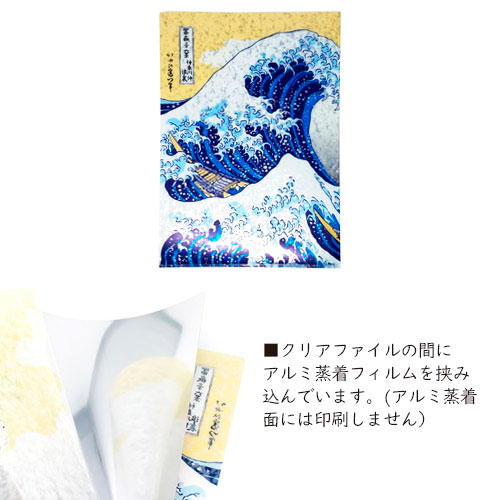 A4アルミ蒸着2Pクリアファイル