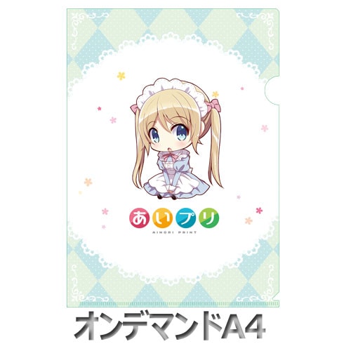 A4クリアファイル（オンデマンド）