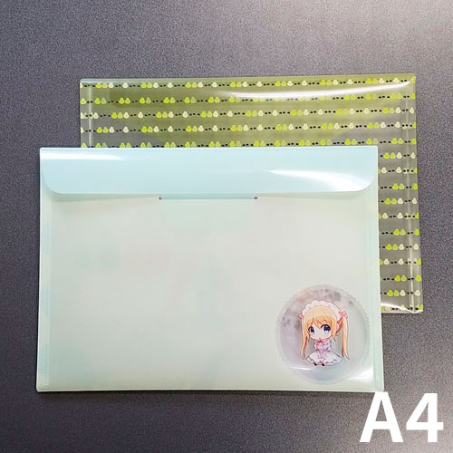 A4横封筒型クリアホルダー（挿込みタイプ）