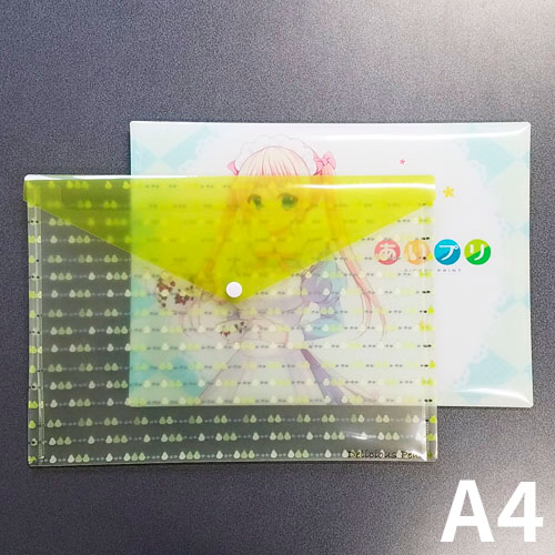 A4横封筒型クリアホルダー（ボタン付タイプ）