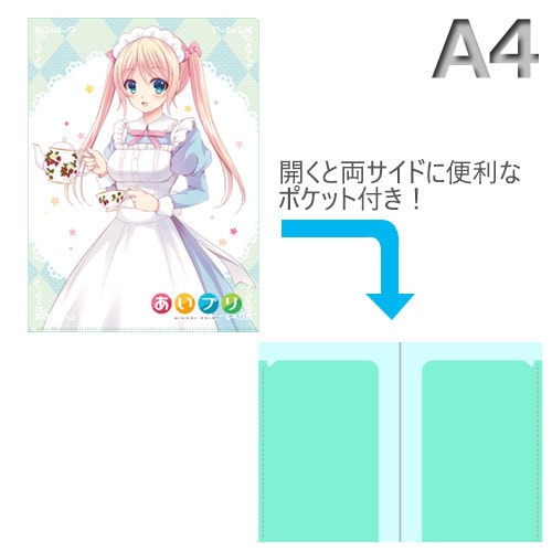A4ダブルポケット付クリアファイル