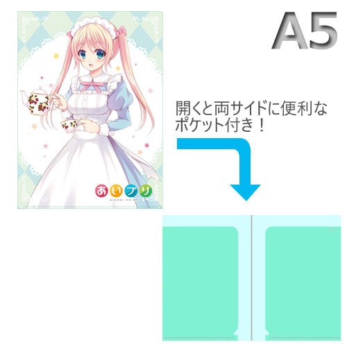 A5ダブルポケット付クリアファイル
