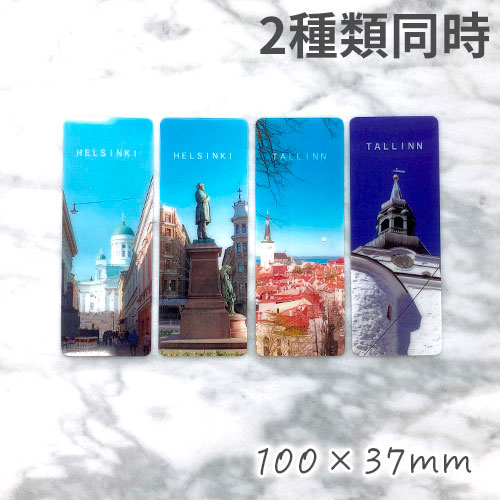 クリアしおり100×37mm（小ロット印刷） 2種同時注文