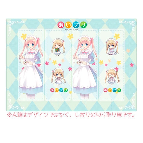 B5クリアしおり4連（4枚組）