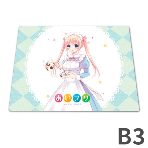 B3クリアクマット