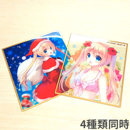 クリアミニ色紙 4種同時注文