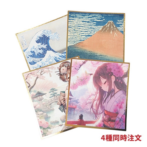 和風クリアミニ色紙 4種同時注文