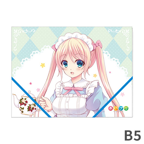 B5冊子用ゴム留めフラットケース