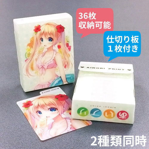 カードデッキケース（マジックテープ式・ミニ） 2種同時注文