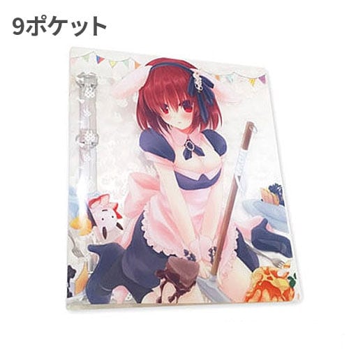 トレーディングカードバインダー（9ポケットシート用）