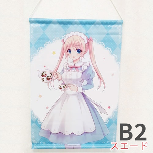 B2布製タペストリー（縦型／スエード）