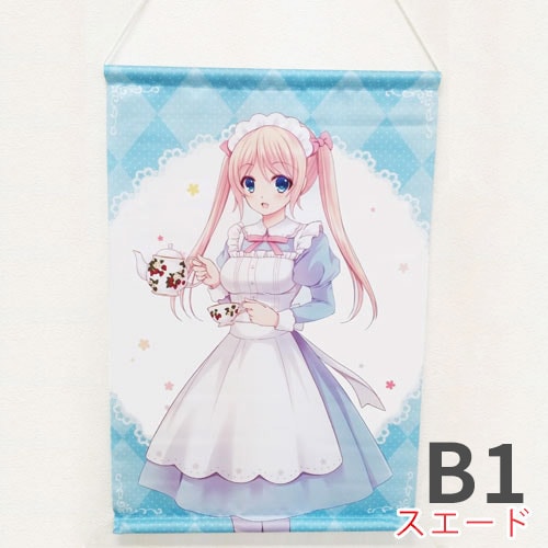 B1布製タペストリー（縦型／スエード）