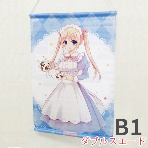 B1布製タペストリー（縦型／ダブルスエード）