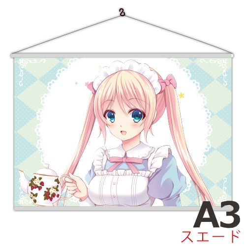 A3布製タペストリー（横型／スエード）