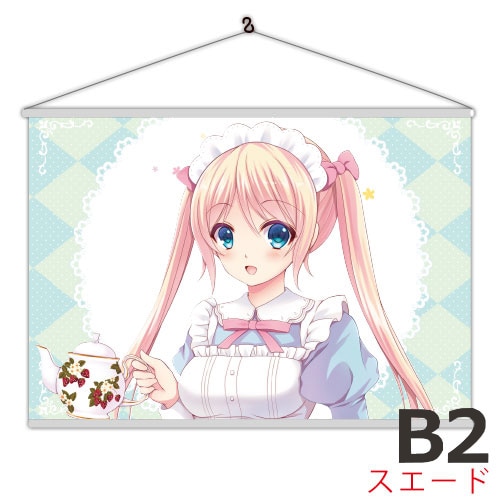 B2布製タペストリー（横型／スエード）