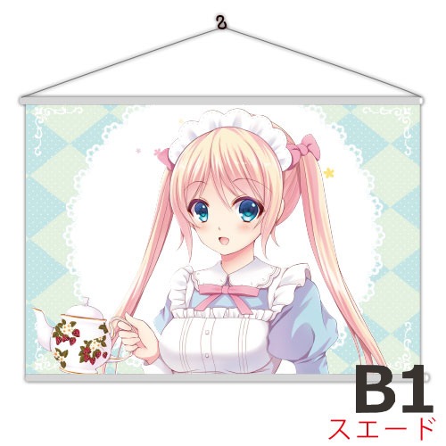 B1布製タペストリー（横型／スエード）