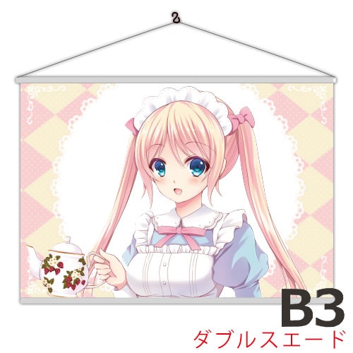 B3布製タペストリー（横型／ダブルスエード）