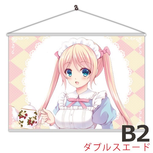 B2布製タペストリー（横型／ダブルスエード）