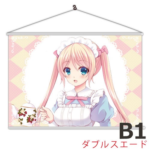 B1布製タペストリー（横型／ダブルスエード）