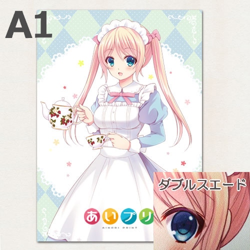 A1布ポスター（ダブルスエード）