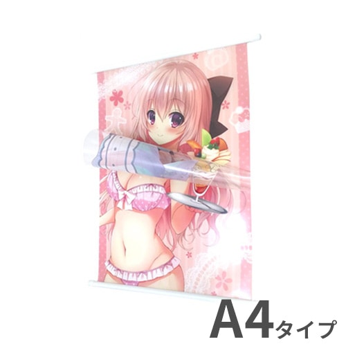 A4タイプおめくりあタペストリー